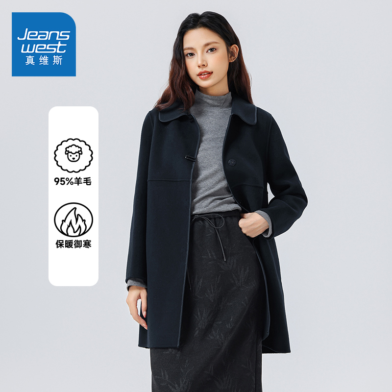 真维斯女装羊毛通勤外套