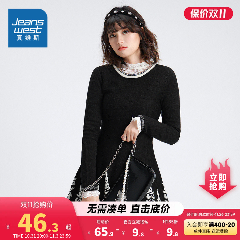 LS真维斯连衣裙女装春秋季气质小个子显瘦小黑裙针织时尚女式裙子
