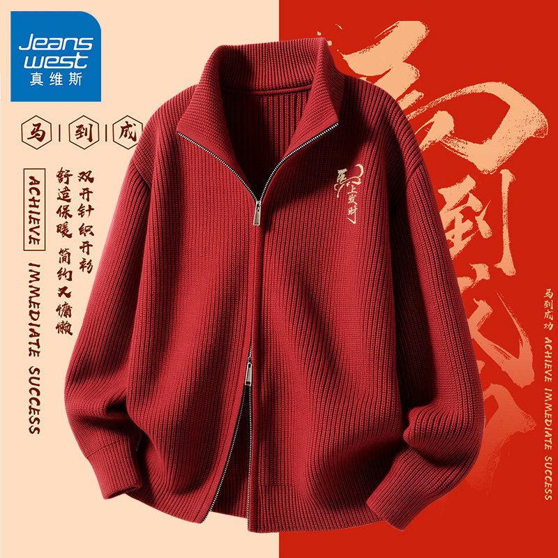 GV真维斯红色半拉链毛衣男款本命年加厚保暖针织衫男士开衫外套B