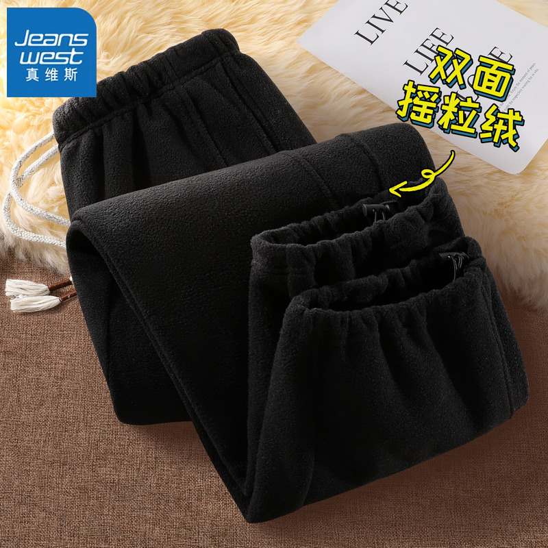 KHV真维斯黑色加绒运动裤女秋冬2025新款今年流行爆款摇粒绒裤子