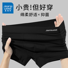 GV真维斯纯棉大码男士内裤运动透气青少年男生经典四角短裤衩K