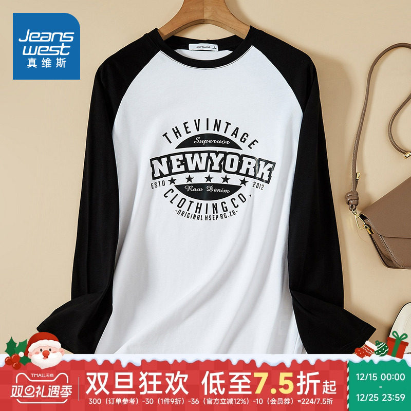 LW真维斯纯棉长袖T恤2025冬季新款插肩袖撞色字母印花宽松上衣女