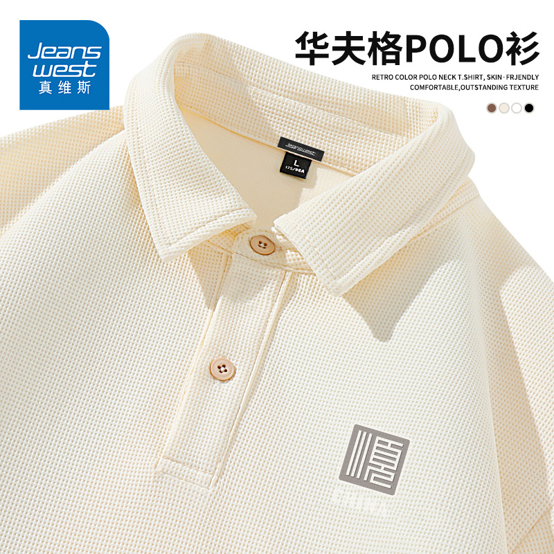 GV真维斯polo衫男士浅米色短袖t恤夏季新款休闲简约翻领上衣体恤D