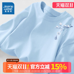 KMV真维斯蓝色纯棉短袖 夏圆领显瘦正肩宽松体恤上衣 t恤女2025新款