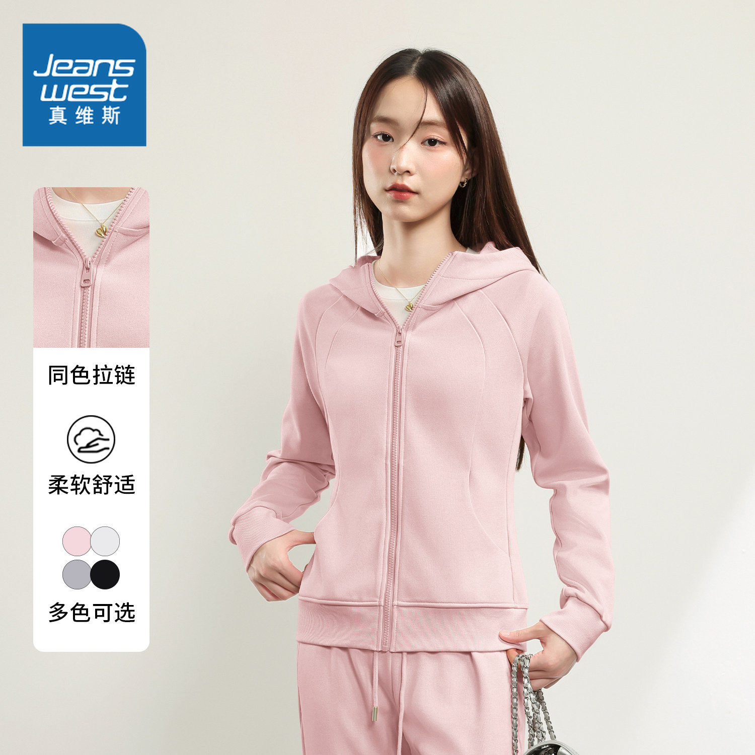 设计感气质修身粉色开衫外套女