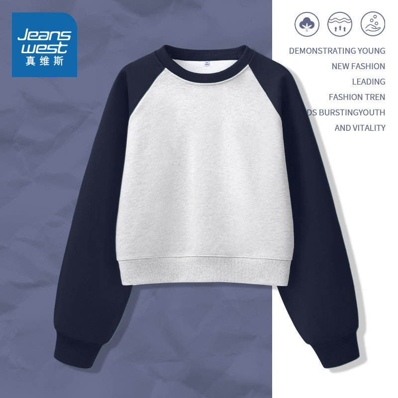 KHV真维斯美式撞色插肩圆领卫衣女春秋款小个子宽松慵懒短款上衣