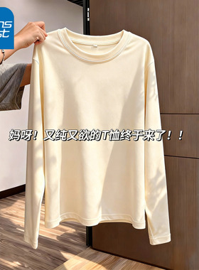 KV真维斯纯棉白色宽松长袖t恤女春秋款2026新款高级百搭圆领上衣