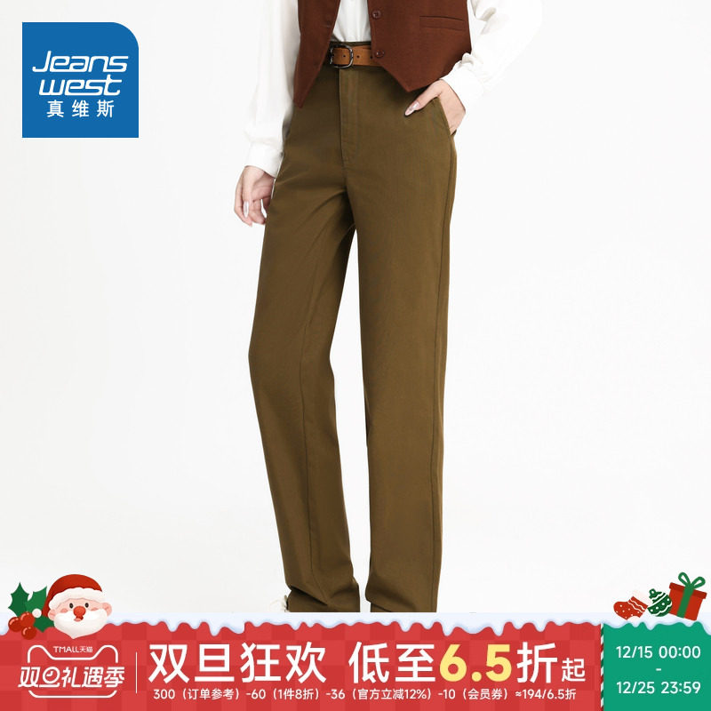 SA真维斯女装2025夏季新款 潮牌时尚宽松休闲复古潮流女士长裤