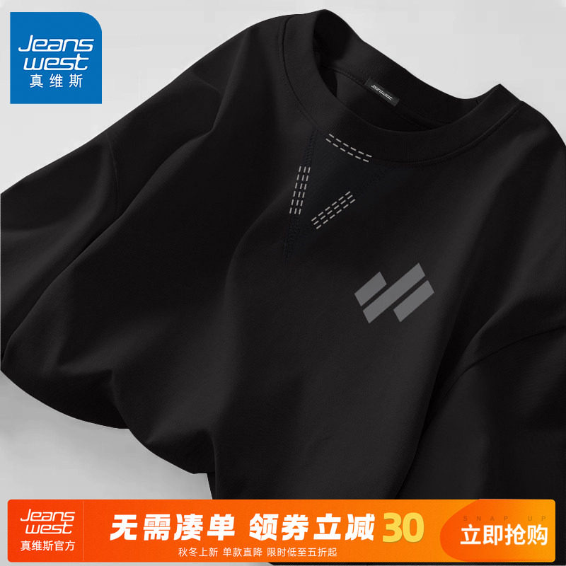 GV真维斯男士纯棉长袖t恤春款黑色基础百搭款上衣男外穿运动上衣A