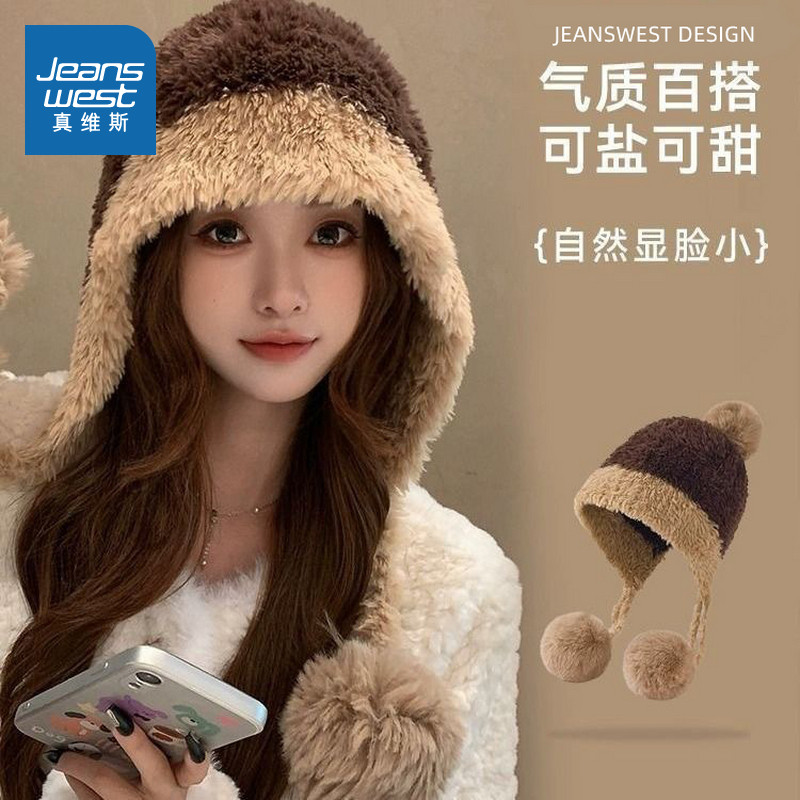 VB真维斯女装2025冬季新款 气质百搭软糯保暖可爱针织毛线帽子,服饰配件/皮带/帽子/围巾,帽子,淘宝优惠券,粉丝福利购,淘宝优惠卷