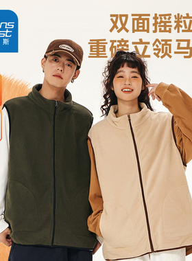JRP真维斯绿色马甲男秋冬季2025新款重磅摇粒绒男款外套潮牌男装