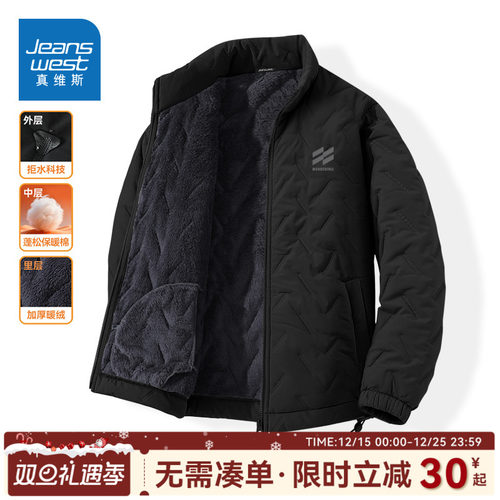 真维斯加绒外套男冬季2025新款