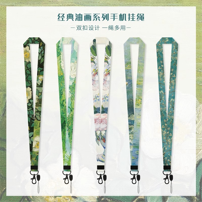 手机挂绳梵高经典油画野玫瑰手机绳长款挂脖绳结实防丢不勒脖短款手腕绳艺术风手机链挂带可拆卸女款个性挂饰
