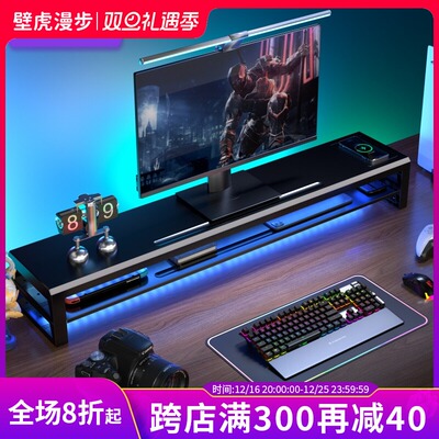 壁虎漫步台式电脑显示器增高架多功能USB扩展无线充电笔记本显示屏桌面工位置物架抬高支架金属双层底座支架