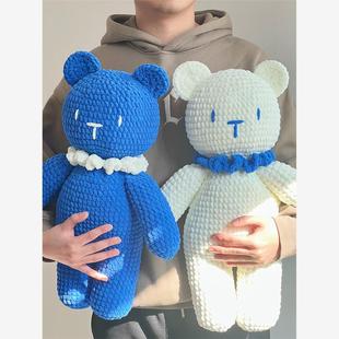 冰吧熊编织巨型娃娃完成娃娃羊毛钩针手工礼物 手工DIY材料包装