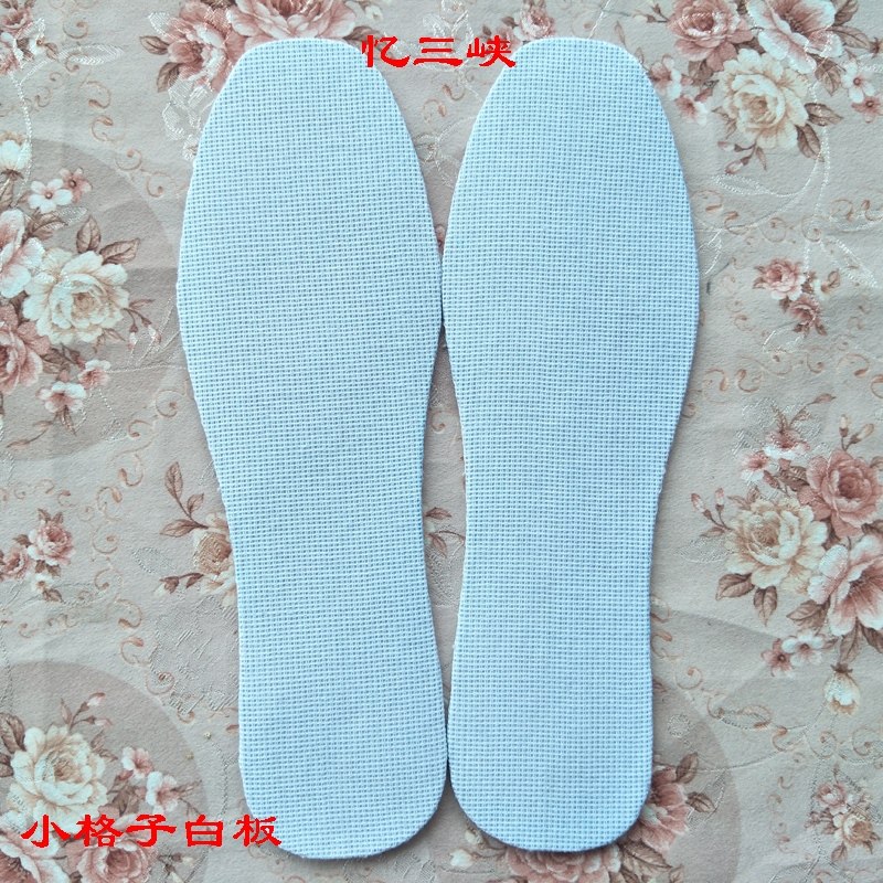 自制6层小格子纯棉鞋垫 手工糊绣花十字绣空白板14ct半成品包邮