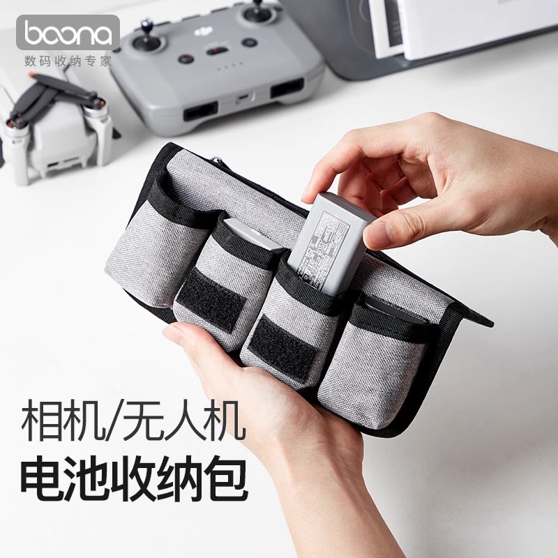 包纳相机电池收纳包锂电收纳袋SD内存卡电池盒适用单反微单佳能lpE6\EL15\EL18D尼康D6\D850相机保护数码袋