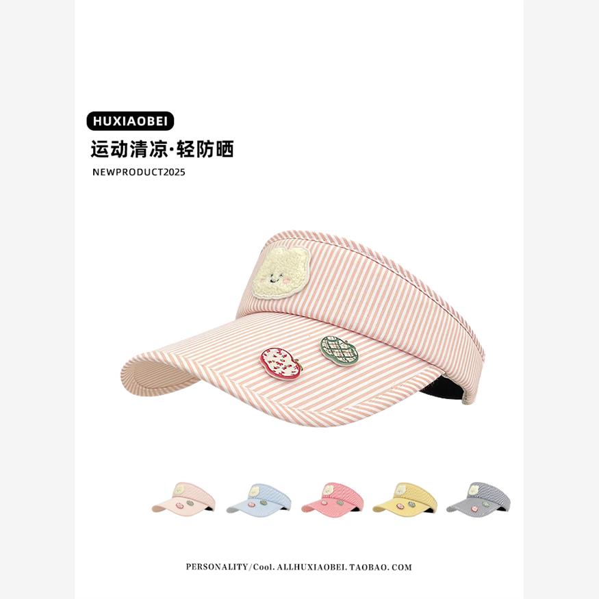 可爱的兔子条纹空礼帽妇女夏季运动遮阳弯曲边缘无顶尖顶