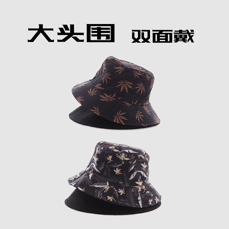 大帽簷渔夫帽加大码男士春夏潮牌嘻哈大头围花色双面戴防晒遮阳帽