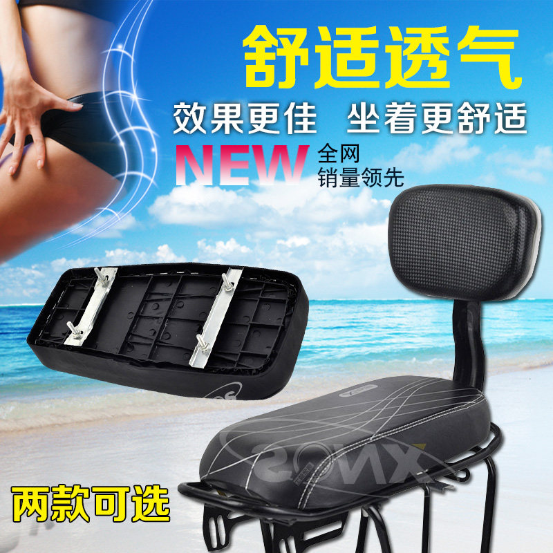 Selle de vélo - Ref 2357006 Image 1