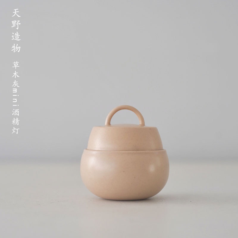 天野造物草木灰釉miniQ版酒精灯 陶瓷燃料灯围炉煮茶碳炉茶道零配