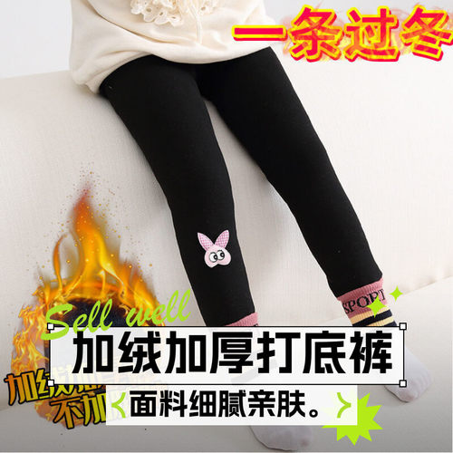儿童打底裤春秋冬薄绒中厚款踩脚宝宝白色外穿加绒加厚女童连裤袜