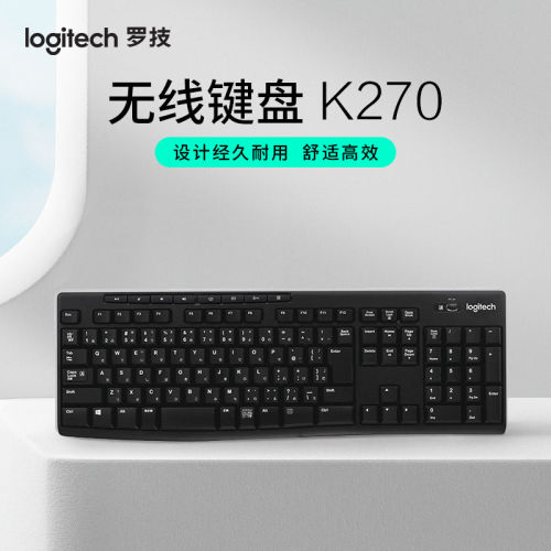 罗技K270无线键盘商务办公打字台式电脑游戏多媒体按键全尺寸拆包