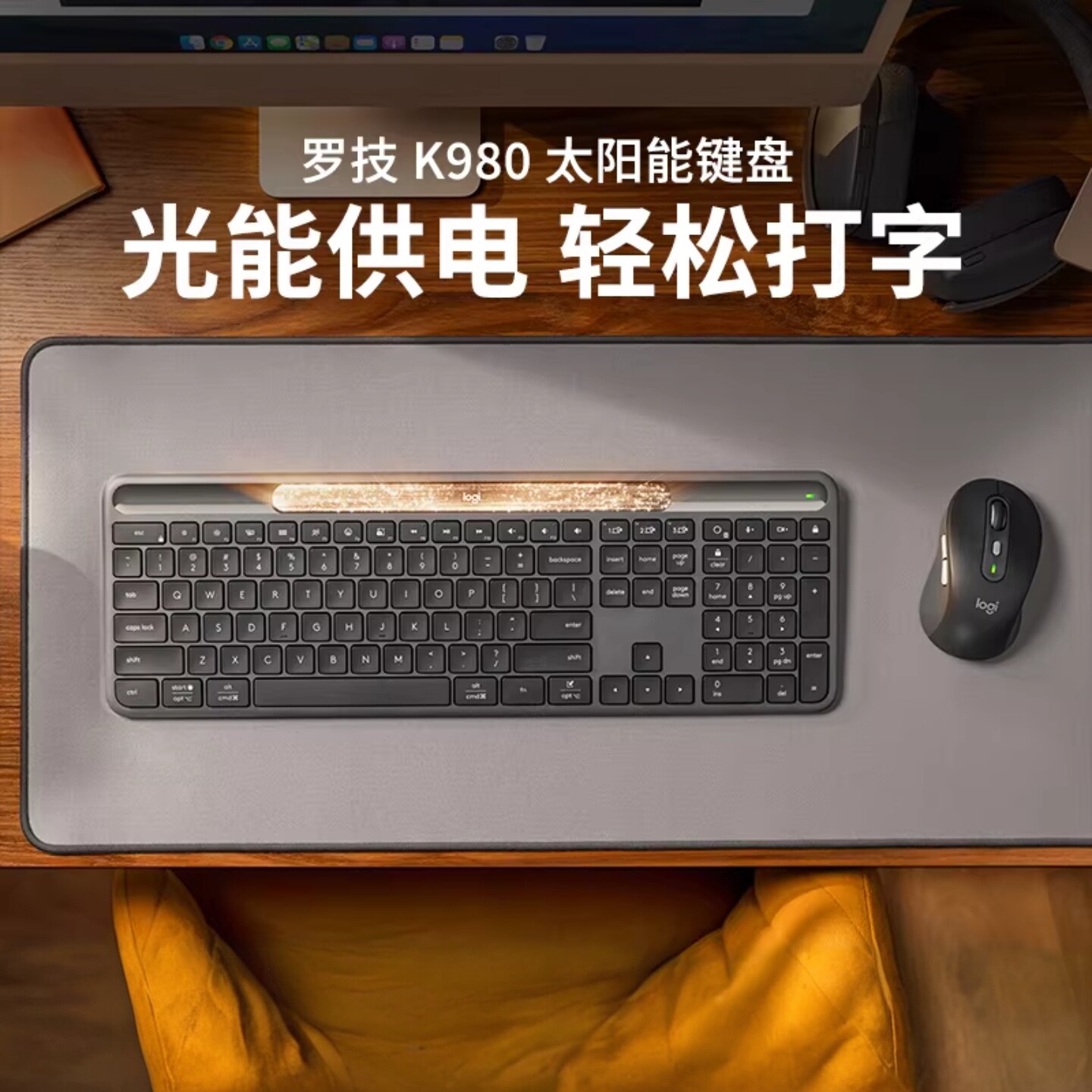 罗技K980无线蓝牙键盘AI静音办公超薄太阳能平板高颜值可拆包