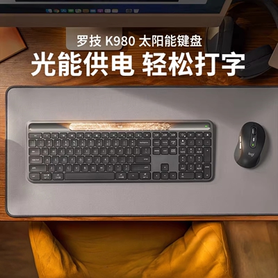 罗技K980无线蓝牙键盘AI静音办公超薄太阳能平板高颜值可拆包