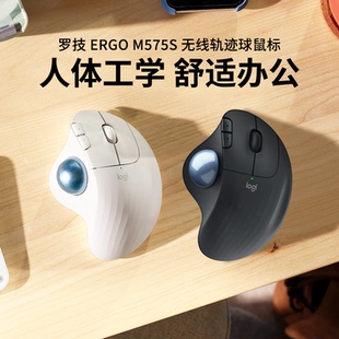 國(guó)行羅技M575S無(wú)線藍(lán)牙軌跡球人體工學(xué)鼠標(biāo)電腦ps繪圖CAD作圖拆包