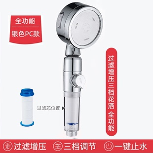 过滤增压花洒喷头家用淋浴热水器淋雨洗澡沐浴加压莲蓬头软管套装