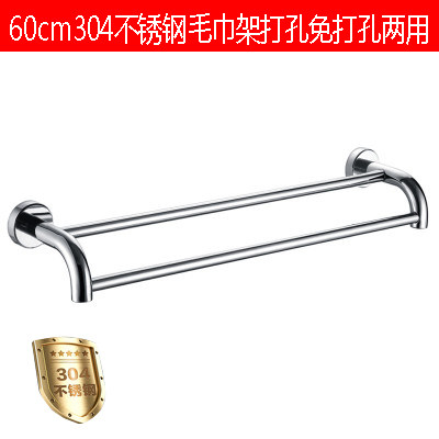 不锈钢单杆毛巾架 单层毛巾杆浴巾架加长毛巾挂件 浴室卫浴五金挂