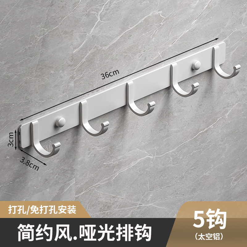 钩排钩卫生间挂钩毛巾钩衣钩