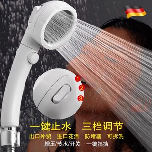 日本加压花洒喷头超强增压大出水手持淋浴带开关高压浴室花洒套装