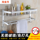 卫生间置物架壁挂 双层太空铝浴室置物架免打孔 厕所免打孔毛巾架