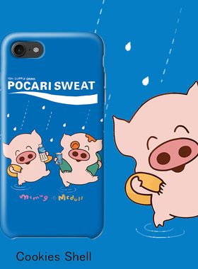 Cookies Shell宝矿力麦兜手机壳磨砂硬壳iPhoneX 67plus 半全包