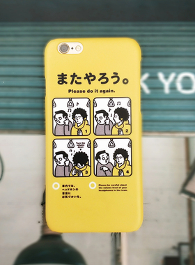 Cookies Shell 地铁规则 手机壳磨砂硬壳iPhoneX 67plus半全包