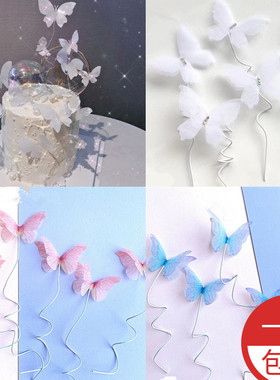 女生ins生日蛋糕装饰铁丝纱布白色蝴蝶蓝色粉色唯美烘焙插件插旗