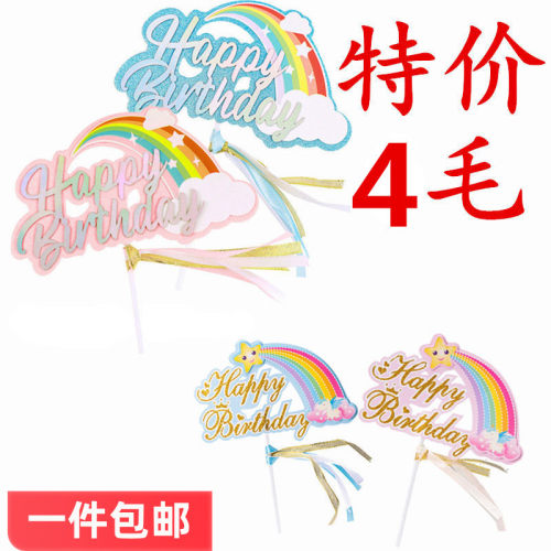 爱国牌合适漂亮薄利多销