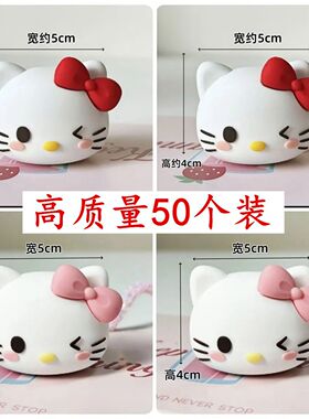 HelloKitty卡通软胶猫咪蛋糕装饰可爱白色粉色女生生日烘焙50个装