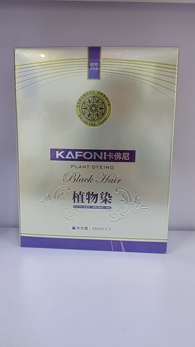 卡佛尼植物染自然黑色植物染发剂不沾头皮清水染发膏