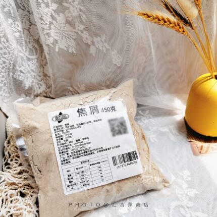 南通特产熟大小麦焦麦屑炒面粉冲泡焦屑450g焦麦面