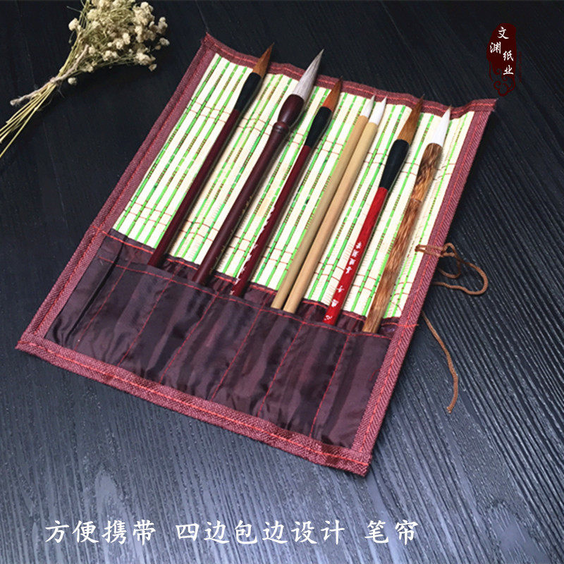 文房四宝毛笔卷笔袋竹笔帘带布袋30*36毛笔保护包边书法用品批发
