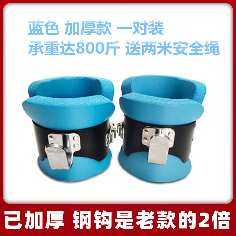 运动脚套腰椎拉伸增高器倒立机倒挂鞋长高个训练健身器械倒吊器材