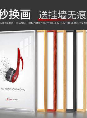 海报展示框PVC展板a3相框挂墙画框空框a4证书装裱电梯广告框