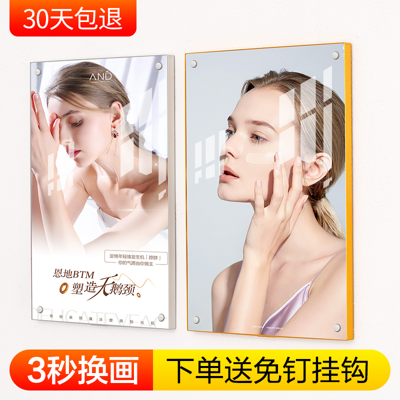 高颜值多用途无边磁吸式海报框