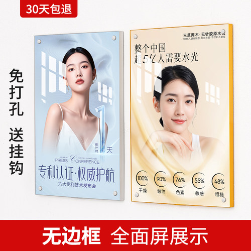 无边海报框轻奢高端可优惠可开票