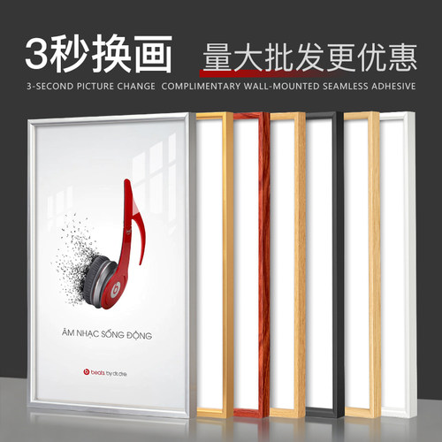 PVC海报框，轻便耐用，批发定制