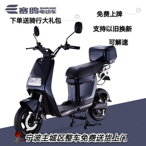 赛鸽电动车乐高新国标电动自行车男女接送孩子电瓶车电单车可上牌
