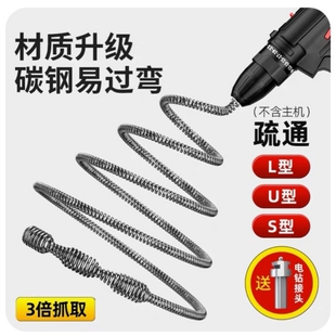 【三橄榄头簧】家用下水道疏通神器马桶地漏厨房堵塞专用疏通工具